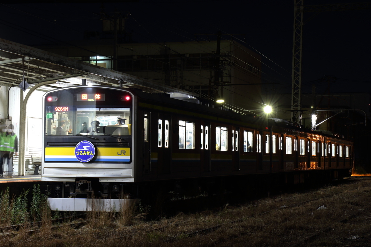 川崎鶴見鉄道録 川崎鶴見鉄道録
