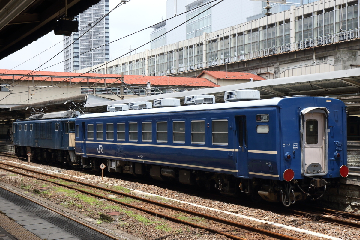 f:id:kawaturu:20210704201510j:plain