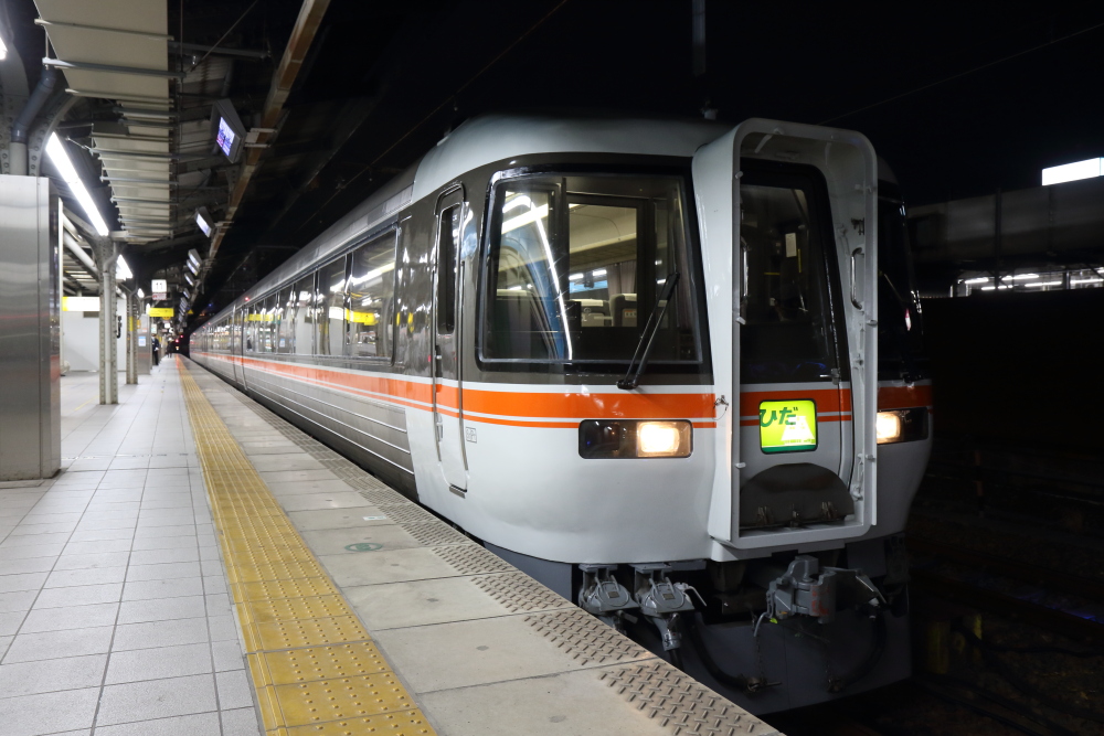 置き換え迫るキハ85「ひだ」に乗る 冬の東海地方 撮り鉄遠征⑤ - 川崎