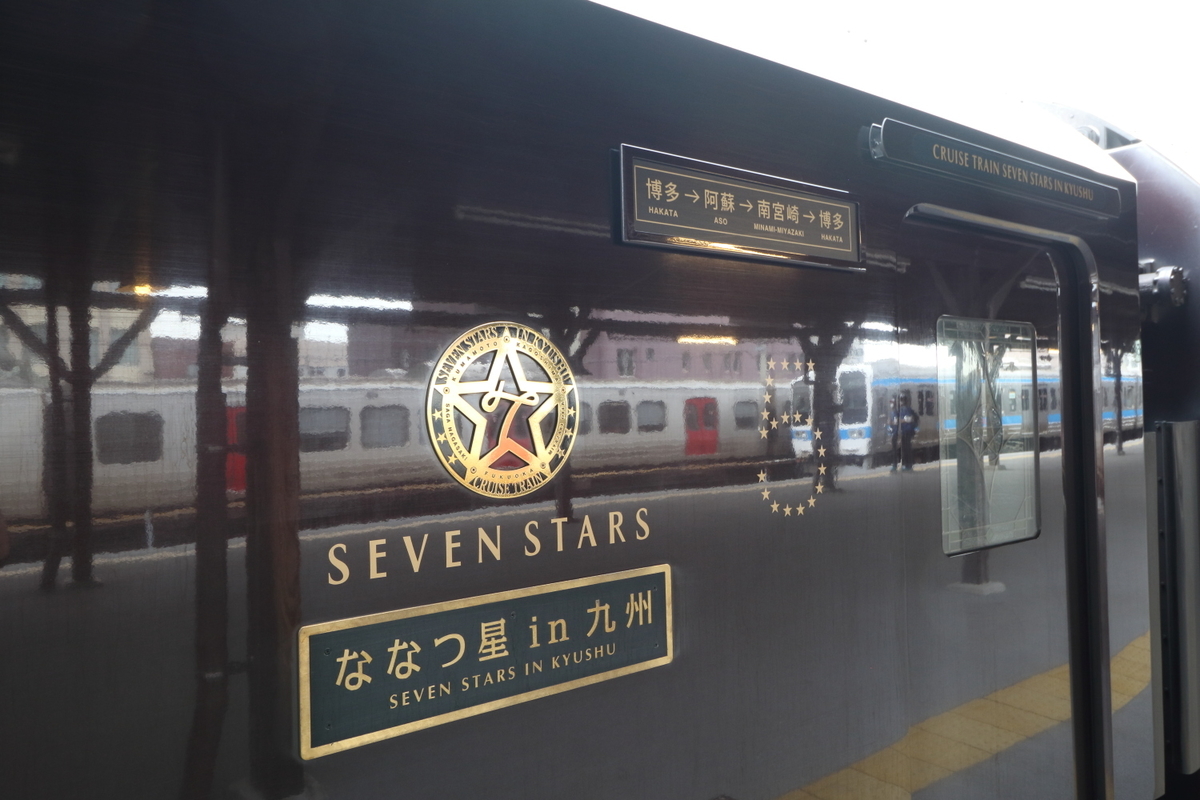 大正期に復元された門司港駅舎探訪 2021GW 西日本遠征⑧ - 川崎鶴見鉄道録