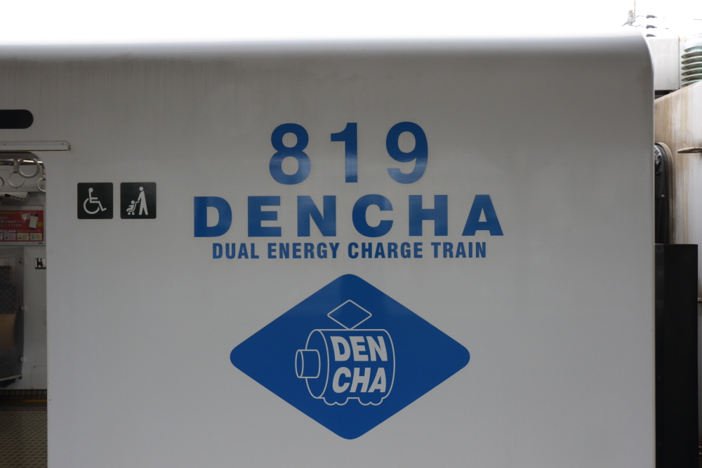 DENCHA」に乗って若松線を旅する その1 2021GW 西日本遠征⑨ - 川崎