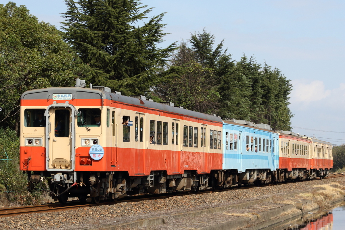 水島臨海鉄道　マグネット DD200形式機関車のPRに乗務員着用の名札をモチーフにした