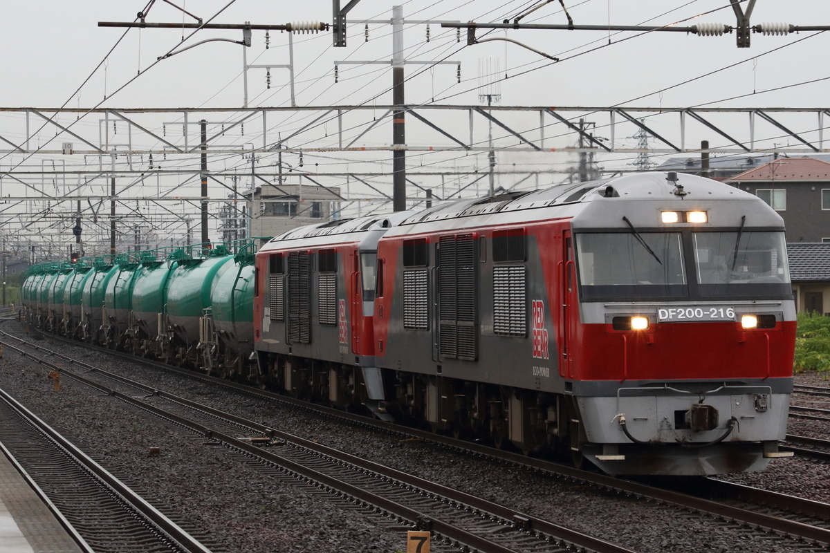 日本の貨物列車　付録まとめ 日本の貨物列車 付録まとめ
