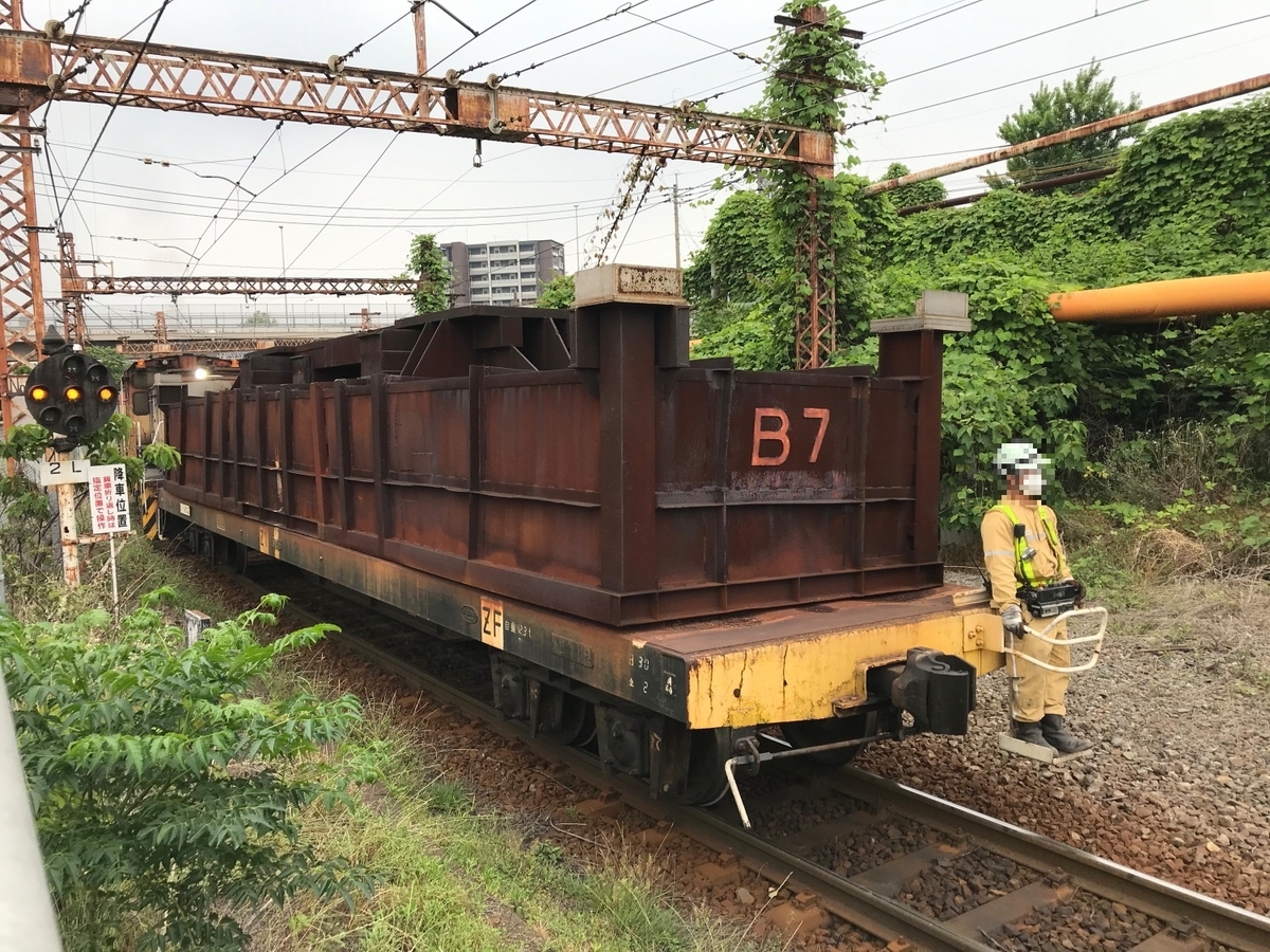 戦時貨車５両(ブラス フルスクラッチ) 日本製鉄くろがね線探訪 その3 2022九州撮り鉄遠征⑤ - 川崎鶴見