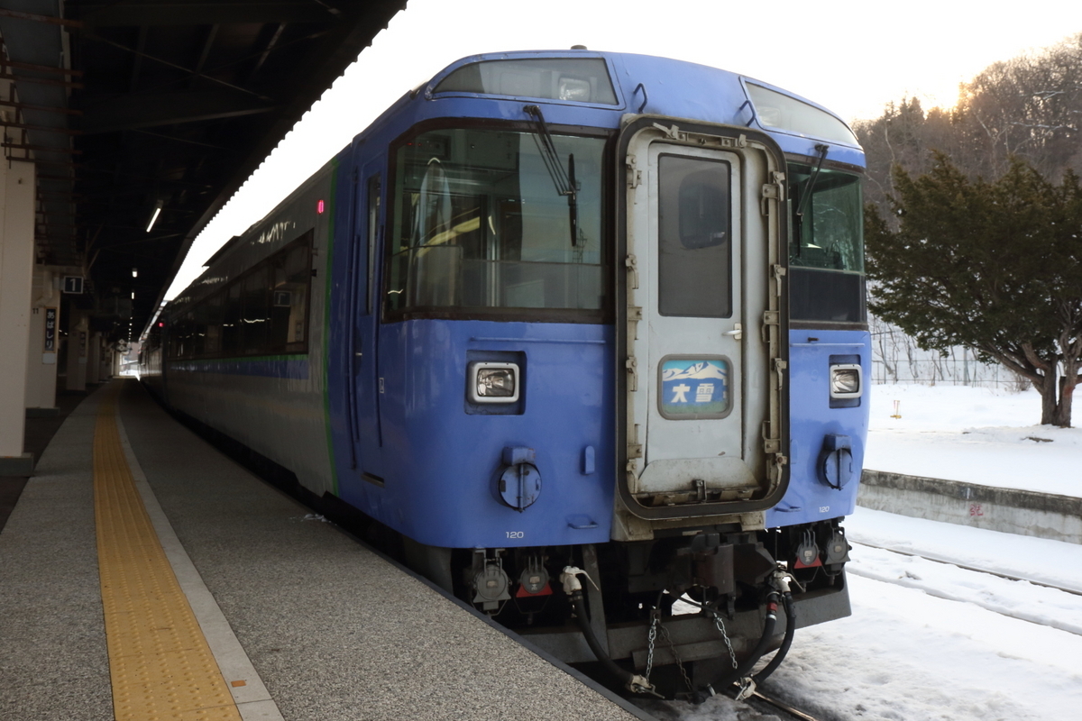 キハ182-501 検査票枠 JR北海道 キハ183系 おおぞら 北斗方向幕