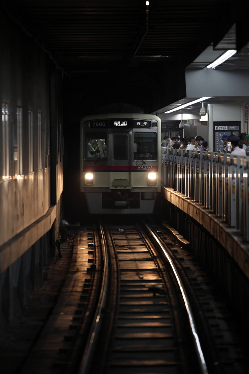 京王電鉄 復活した「陣馬」ヘッドマークを撮る2023 - 川崎鶴見鉄道録