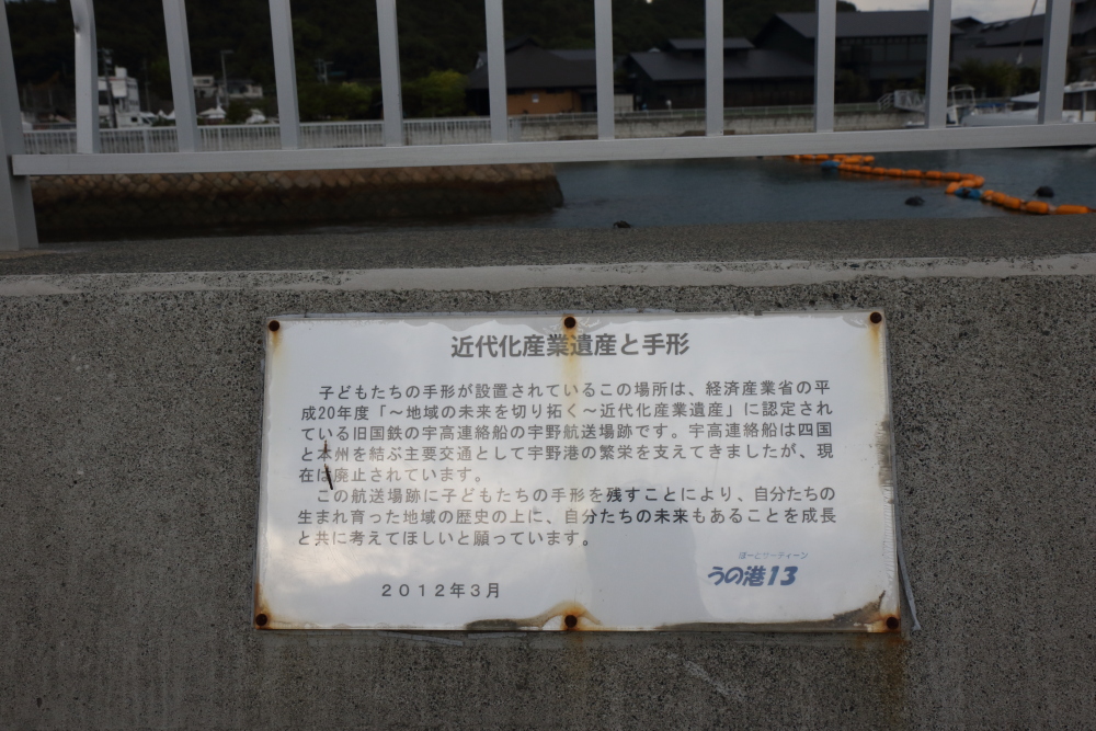 宇高連絡船」亡きいまの宇野駅探訪 山陰本線 全線踏破の旅 4日目