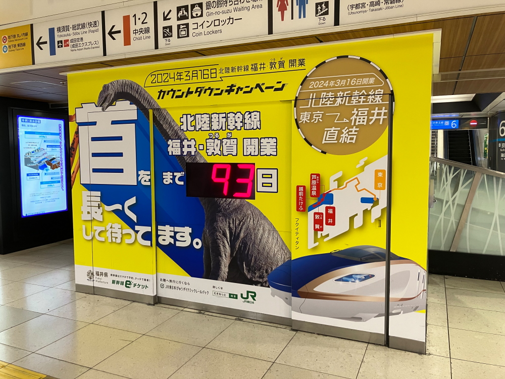 星崎 鉄道駅名標 黄色 星崎 鉄道駅名標 黄色 JR西日本の駅名標(その30)