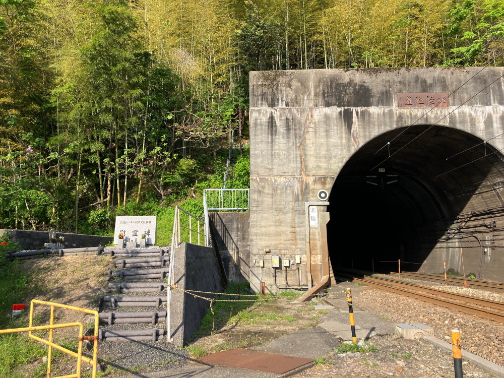北陸トンネルと北陸特急 2023GW 北陸・紀州遠征⑫ - 川崎鶴見鉄道録