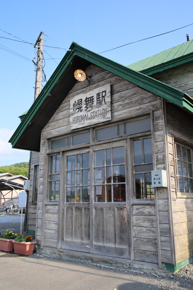 根室本線廃止区間 全駅巡り～幾寅駅～ 2023夏 北海道遠征㉚