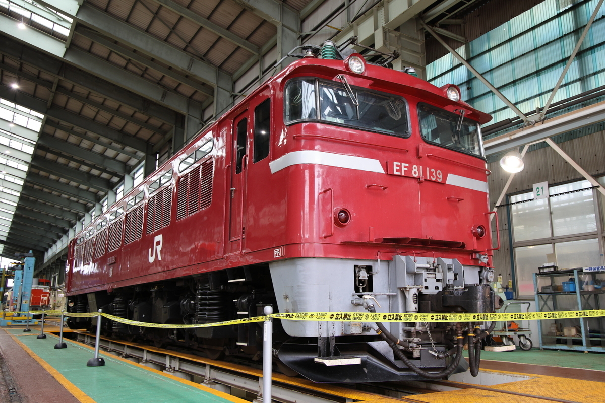 鉄道部品 秋田行・院内行 国鉄 鉄道 行先プレート 両面 行先板