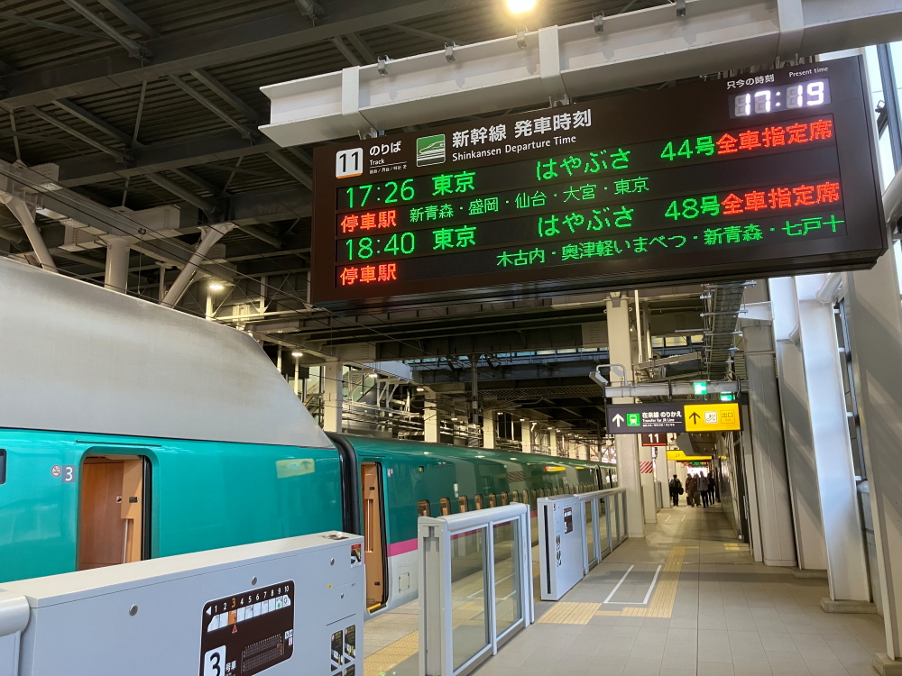 道南いさりび鉄道のヨンマルを撮る その3 2024年春 函館遠征⑭