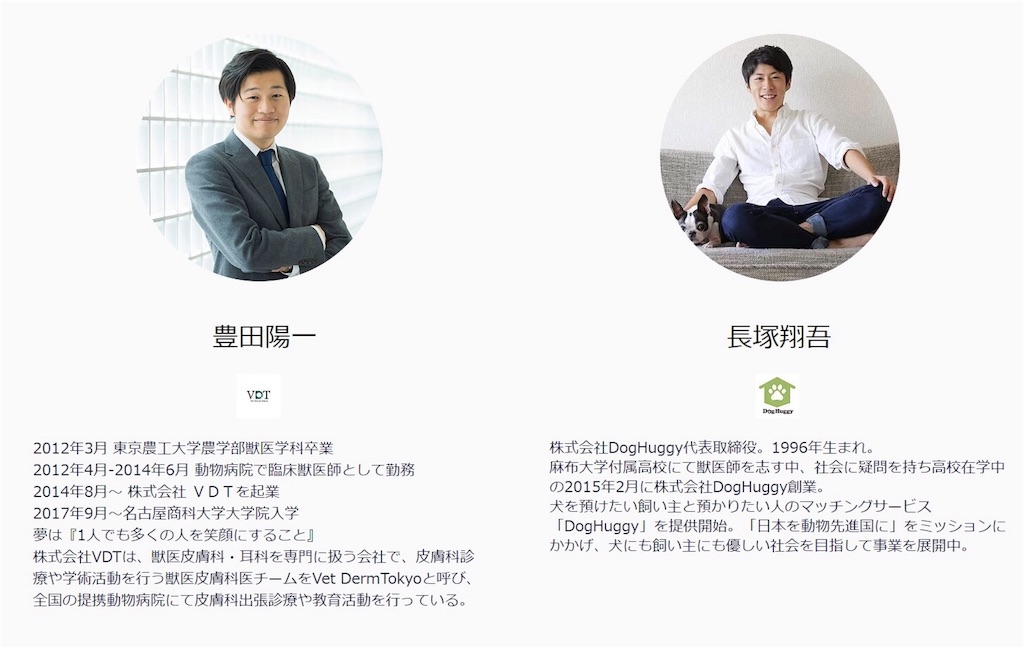 f:id:kawauchinoago:20180924091317j:image f:id:kawauchinoago:20180924091317j:image