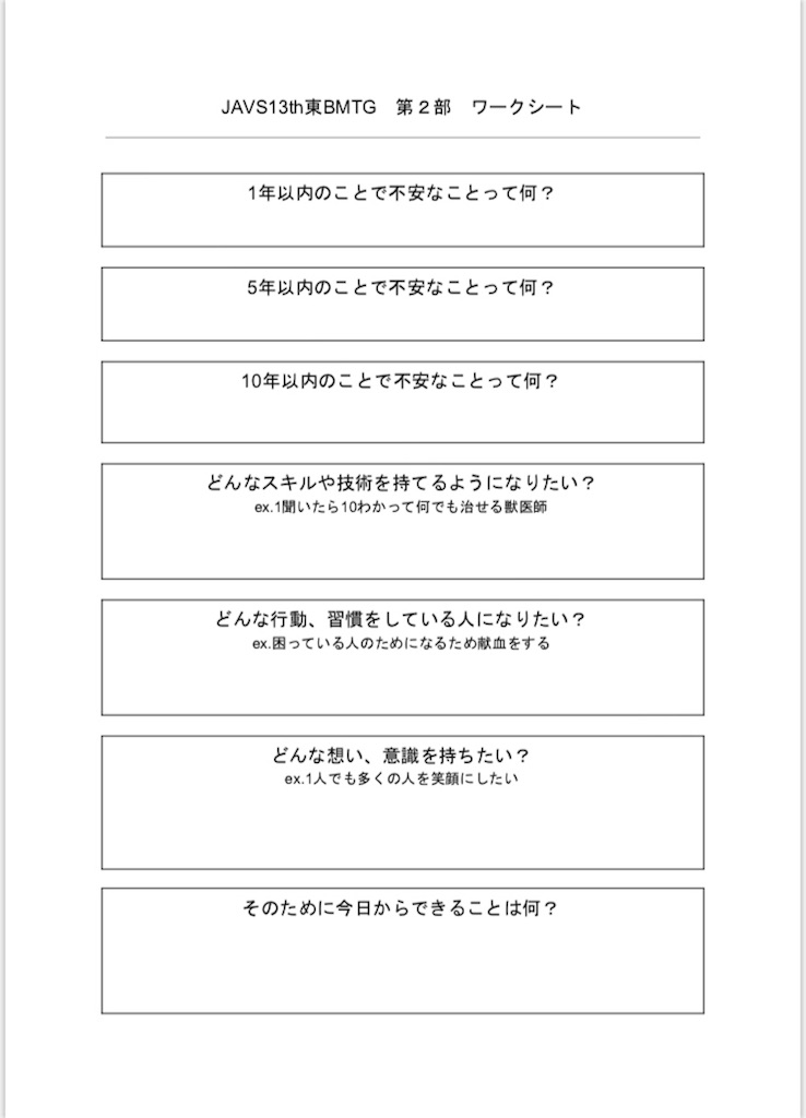 f:id:kawauchinoago:20180924092956j:image f:id:kawauchinoago:20180924092956j:image