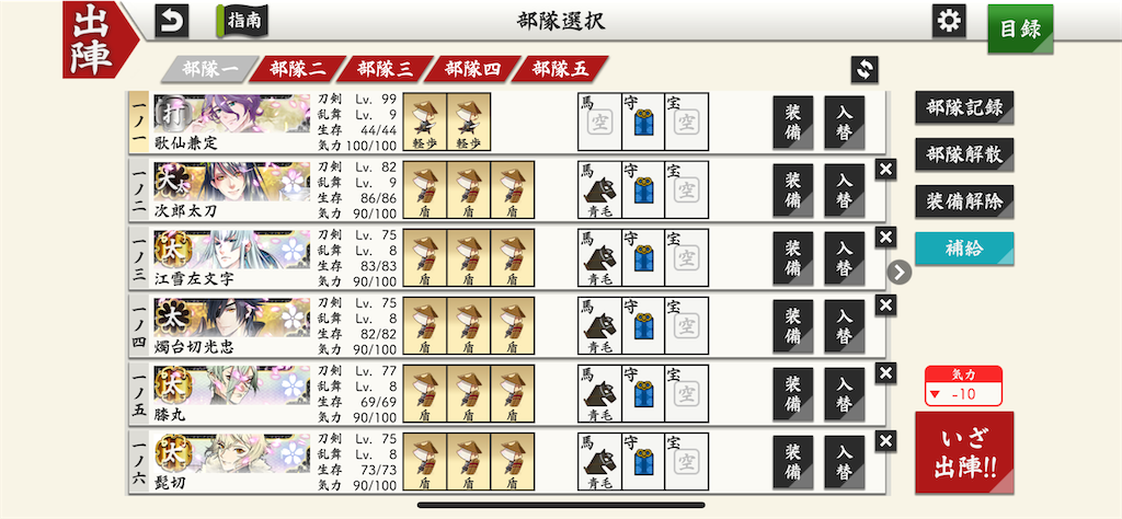 f:id:kawaushi:20241006182513p:image f:id:kawaushi:20241006182513p:image