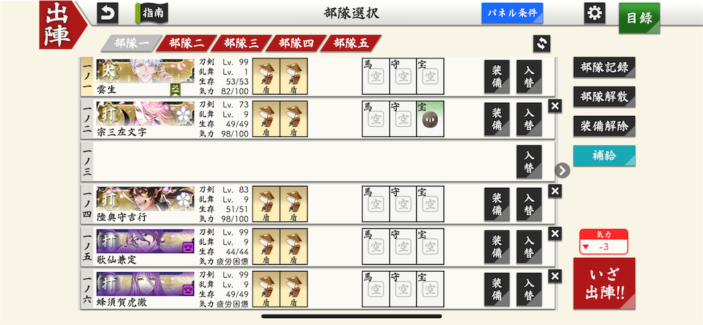 f:id:kawaushi:20241105144618p:image f:id:kawaushi:20241105144618p:image