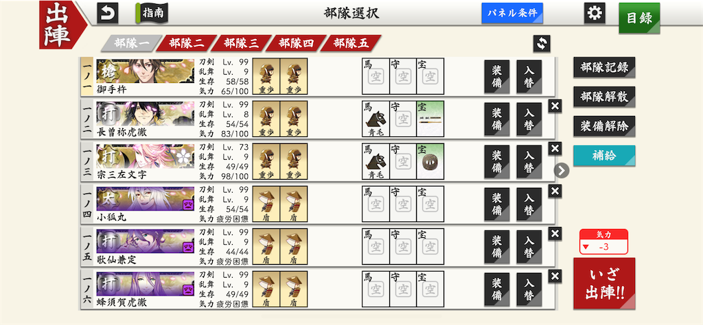 f:id:kawaushi:20241105144622p:image f:id:kawaushi:20241105144622p:image