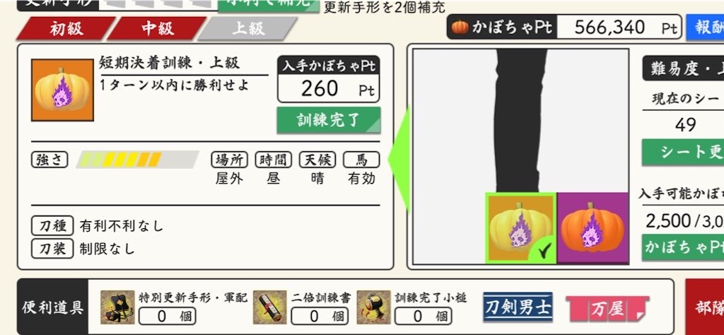 f:id:kawaushi:20241105144858j:image f:id:kawaushi:20241105144858j:image
