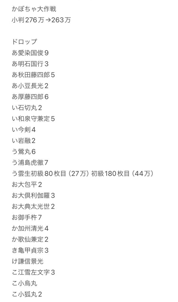 f:id:kawaushi:20241105171605j:image f:id:kawaushi:20241105171605j:image