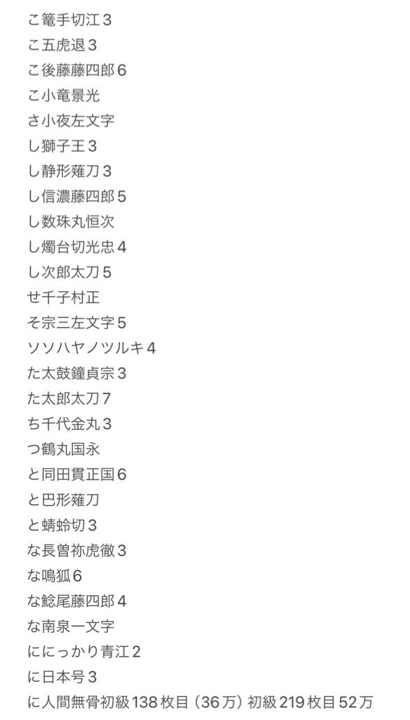 f:id:kawaushi:20241105171609j:image f:id:kawaushi:20241105171609j:image