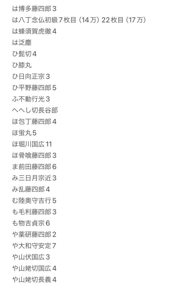 f:id:kawaushi:20241105171639j:image f:id:kawaushi:20241105171639j:image
