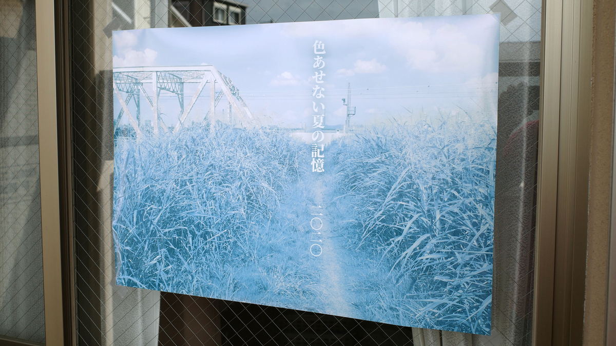 f:id:kawauso3110:20201230225702j:plain