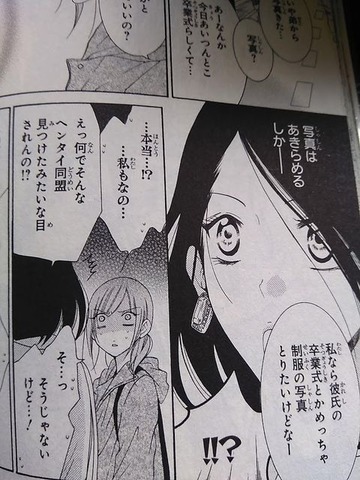 なまいきざかり １巻 １５巻までの好きなシーンとか 佳和のマンガ感想倶楽部