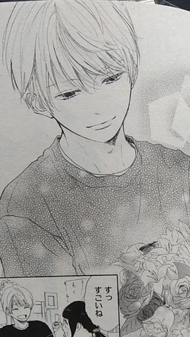高嶺の蘭さん 萌える佐伯くん画像 佳和のマンガ感想倶楽部
