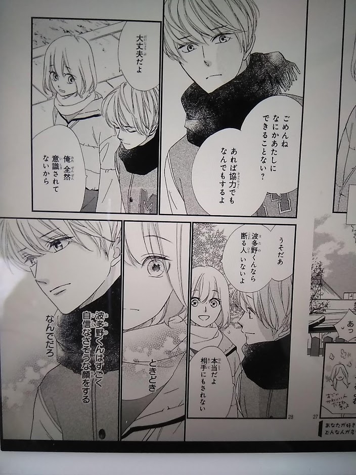 f:id:kawauso5963:20190624092608j:plain f:id:kawauso5963:20190624092608j:plain