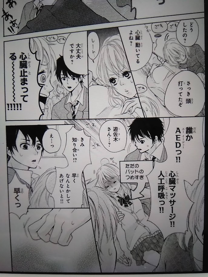 f:id:kawauso5963:20190731082558j:plain