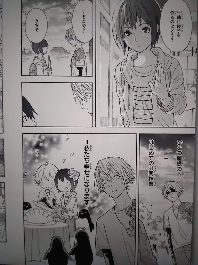 f:id:kawauso5963:20190830103908j:plain