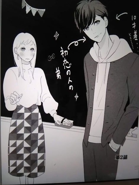 f:id:kawauso5963:20190916161443j:plain