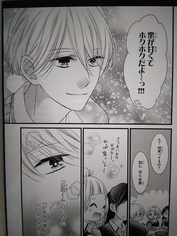 f:id:kawauso5963:20190920084404j:plain