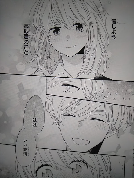 f:id:kawauso5963:20190924064349j:plain f:id:kawauso5963:20190924064349j:plain