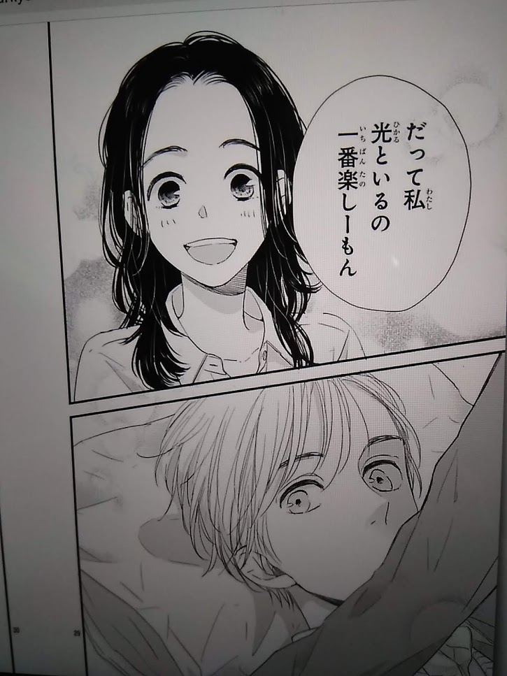 f:id:kawauso5963:20191217081337j:plain