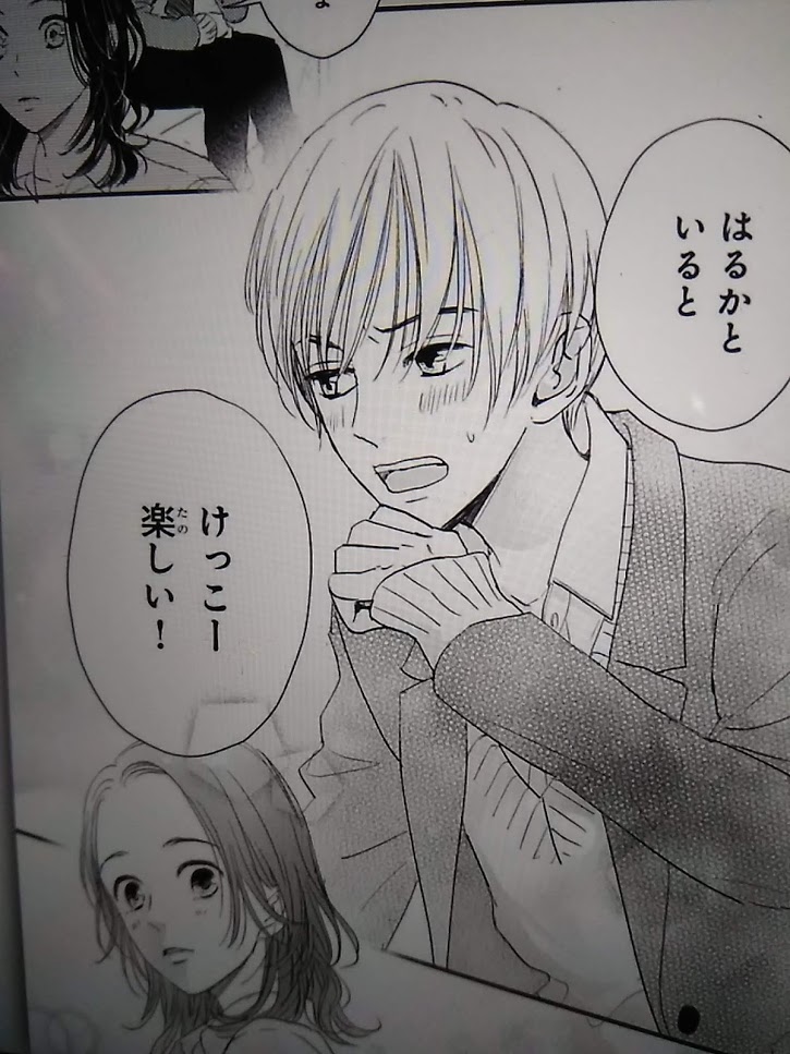 f:id:kawauso5963:20191217081345j:plain