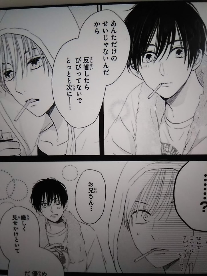 f:id:kawauso5963:20191217081402j:plain f:id:kawauso5963:20191217081402j:plain