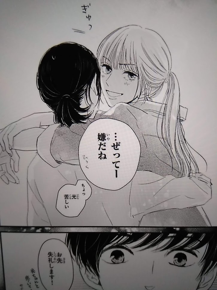 f:id:kawauso5963:20191217081410j:plain f:id:kawauso5963:20191217081410j:plain