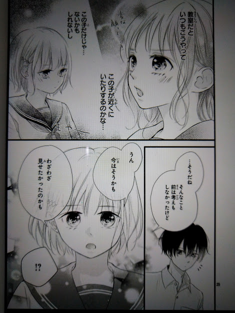 f:id:kawauso5963:20200218065955j:plain f:id:kawauso5963:20200218065955j:plain