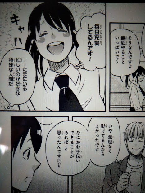 f:id:kawauso5963:20200224080741j:plain f:id:kawauso5963:20200224080741j:plain