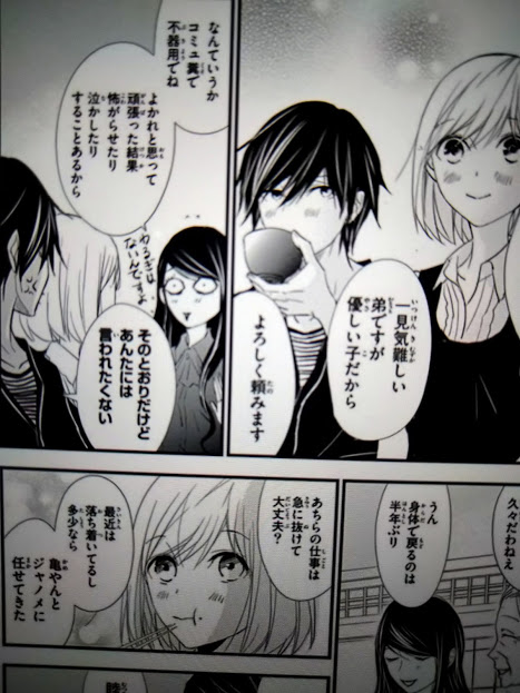 f:id:kawauso5963:20200302070205j:plain