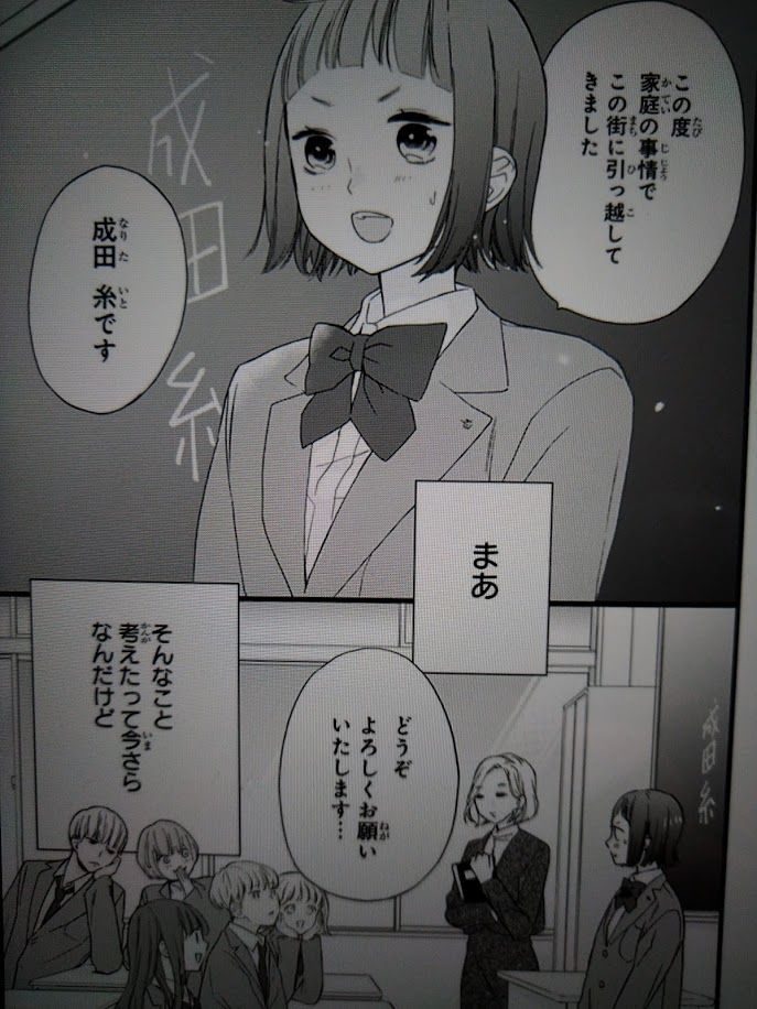 f:id:kawauso5963:20200313090527j:plain