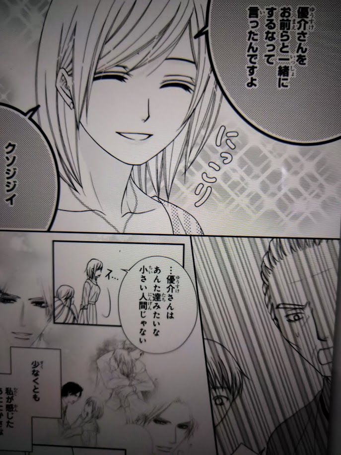 偽装結婚のススメ」1巻2巻の感想 - 佳和のマンガ感想倶楽部 偽装結婚のススメ」1巻2巻の感想 - 佳和のマンガ感想倶楽部
