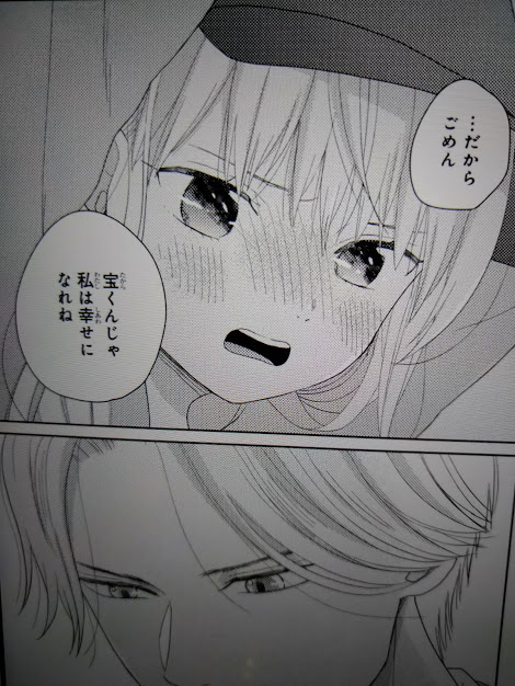 f:id:kawauso5963:20200324070051j:plain