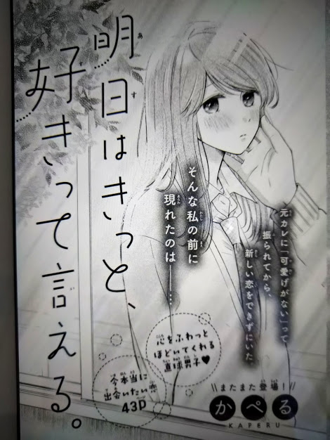 f:id:kawauso5963:20200327064108j:plain