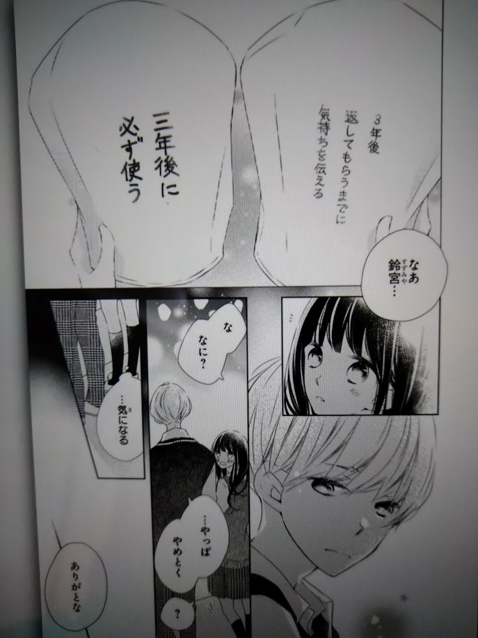 f:id:kawauso5963:20200406130907j:plain f:id:kawauso5963:20200406130907j:plain