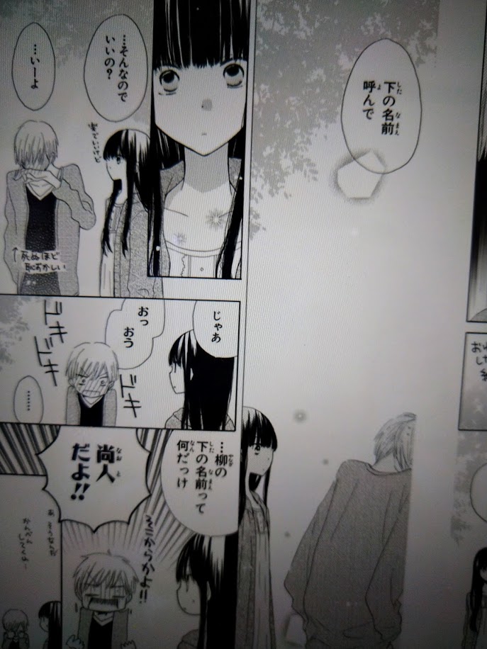 f:id:kawauso5963:20200414102516j:plain f:id:kawauso5963:20200414102516j:plain