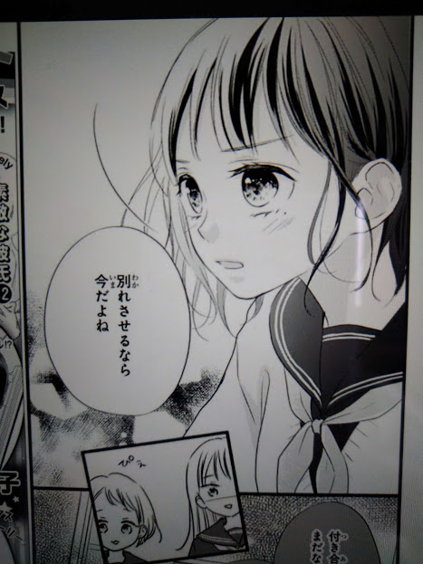 f:id:kawauso5963:20200418141056j:plain