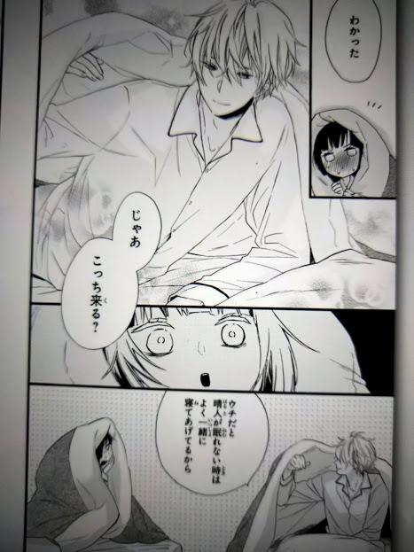 ふしぎの国の有栖川さん 9巻の感想 佳和のマンガ感想倶楽部 ふしぎの国の有栖川さん 9巻の感想 佳和のマンガ感想倶楽部