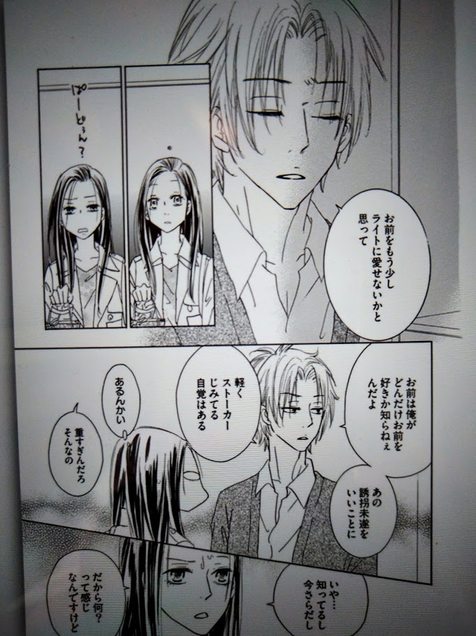 f:id:kawauso5963:20200604095352j:plain